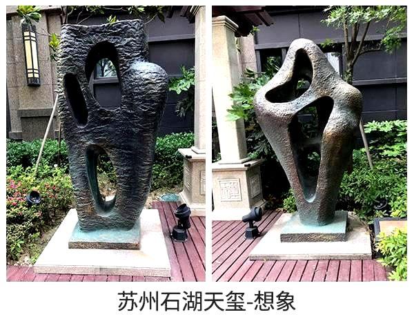 苏州石湖天玺-想象玻璃钢雕塑